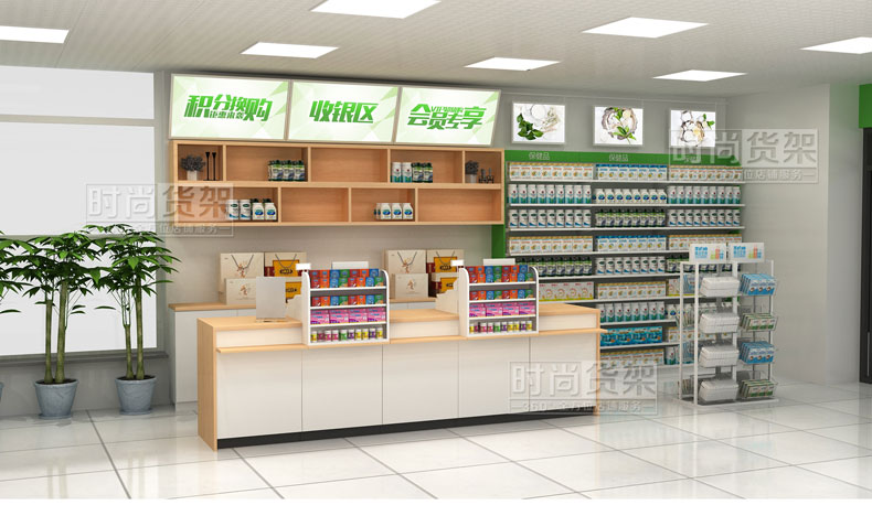 藥店陳列設(shè)計(jì)效果圖