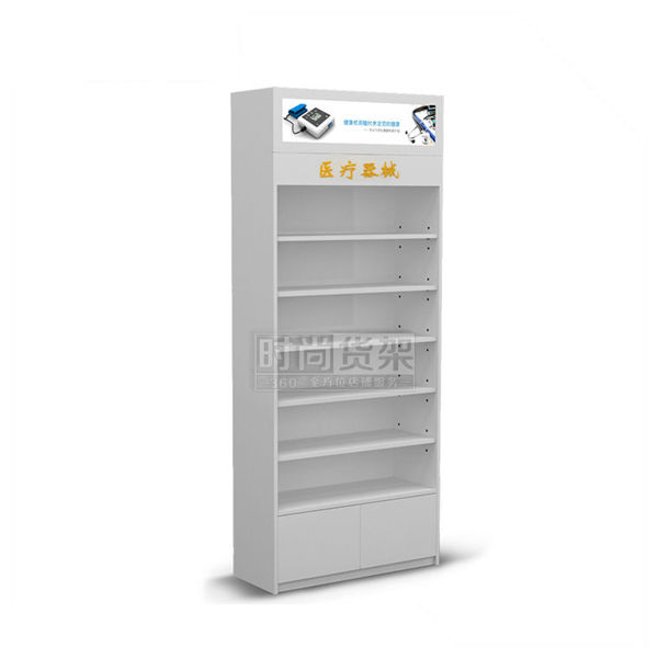 小型醫療器械貨架