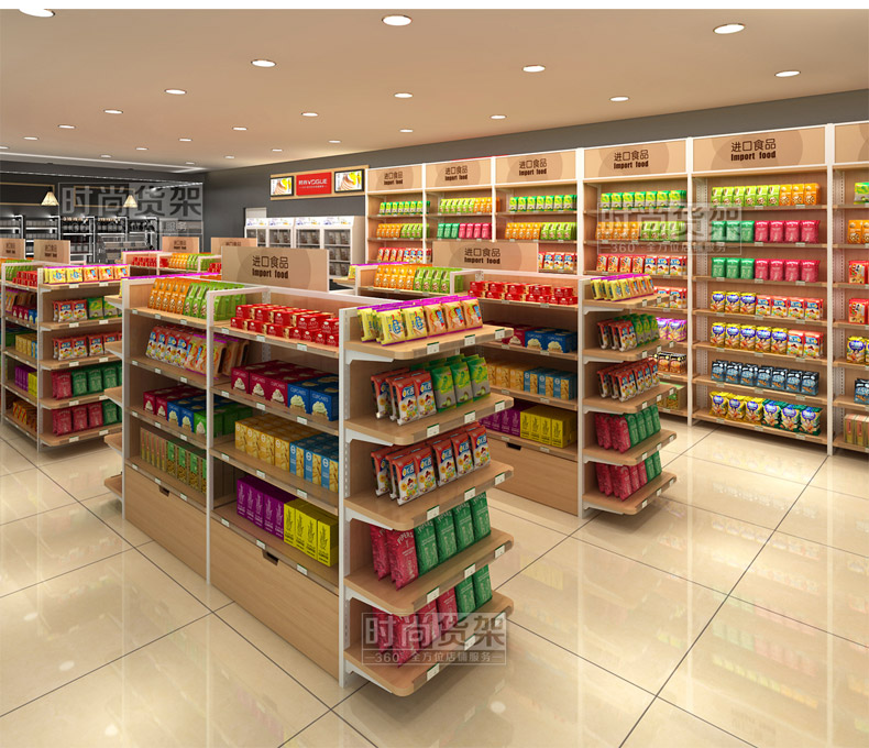 便利店陳列設(shè)計