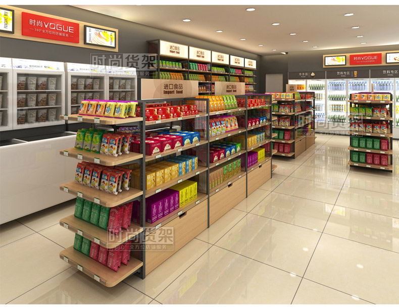 便利店陳列設計效果圖