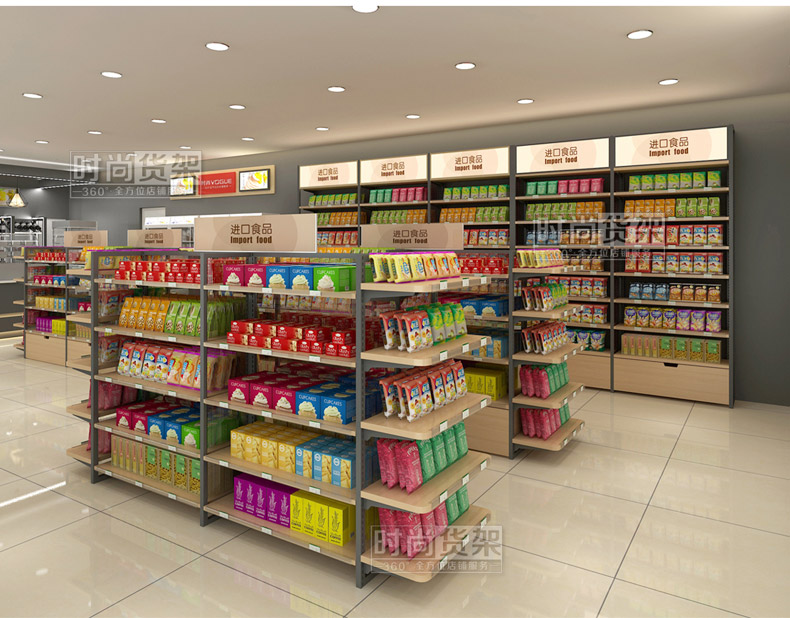 便利店貨架陳列設(shè)計